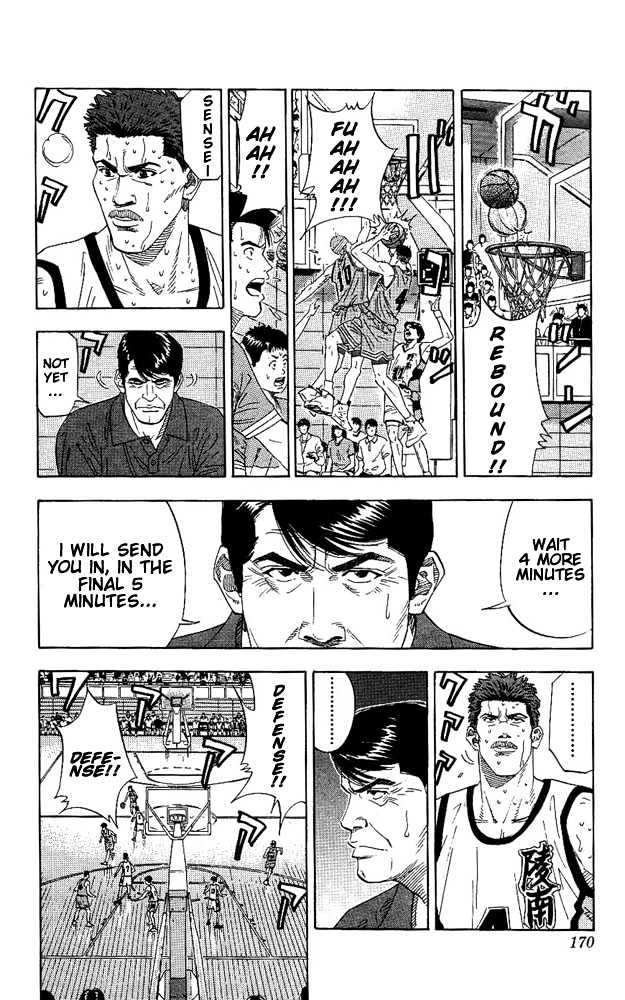 Slam Dunk, Chapter 170 image 06